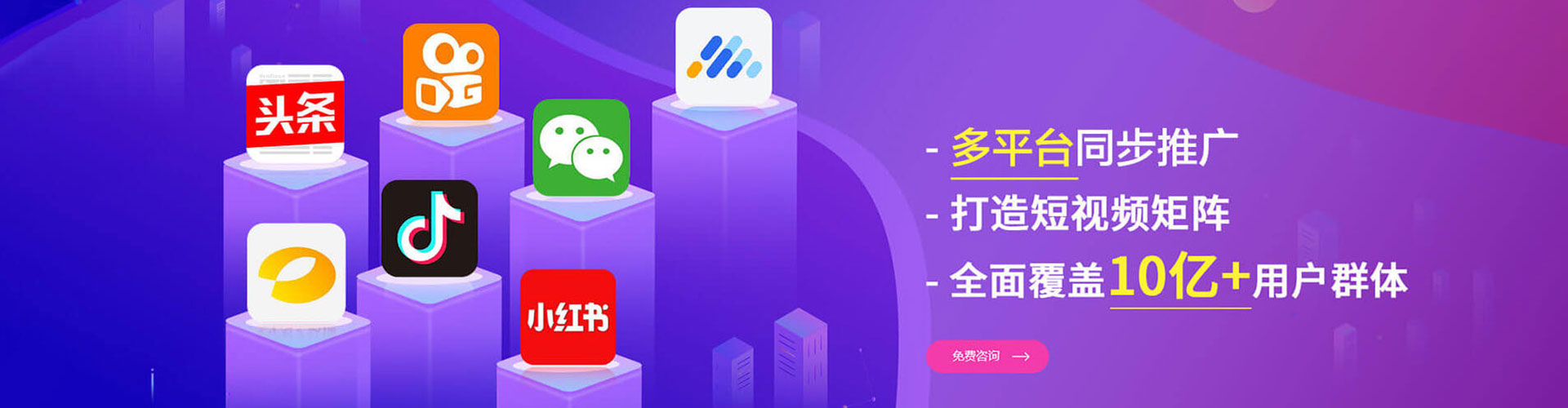 东港如何百度推广