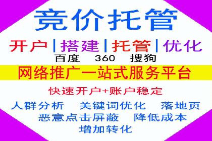 百度推广的定向广告投放策略