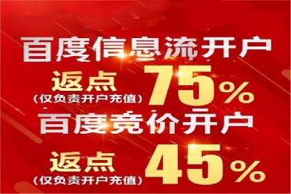 信息流竞价竞争策略：实战解析及启示